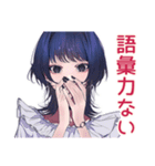 サブカルガールの推し尊いトーク2♡（個別スタンプ：5）