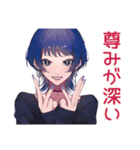 サブカルガールの推し尊いトーク2♡（個別スタンプ：7）