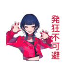 サブカルガールの推し尊いトーク2♡（個別スタンプ：13）