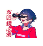 サブカルガールの推し尊いトーク2♡（個別スタンプ：17）