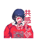 サブカルガールの推し尊いトーク2♡（個別スタンプ：22）