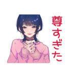 サブカルガールの推し尊いトーク2♡（個別スタンプ：23）