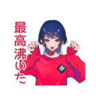 サブカルガールの推し尊いトーク2♡（個別スタンプ：26）