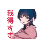 サブカルガールの推し尊いトーク2♡（個別スタンプ：29）