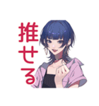 サブカルガールの推し尊いトーク2♡（個別スタンプ：30）