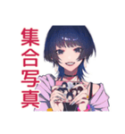 サブカルガールの推し尊いトーク2♡（個別スタンプ：34）