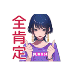 サブカルガールの推し尊いトーク2♡（個別スタンプ：35）