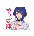 サブカルガールの推し尊いトーク2♡（個別スタンプ：38）