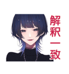 サブカルガールの推し尊いトーク2♡（個別スタンプ：39）