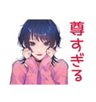 サブカルガールの推し尊いトーク2♡（個別スタンプ：40）