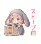 たれ耳うさぎ女子の冬★癒し（個別スタンプ：5）