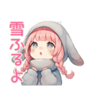 たれ耳うさぎ女子の冬★癒し（個別スタンプ：7）