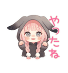 たれ耳うさぎ女子の冬★癒し（個別スタンプ：11）