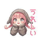 たれ耳うさぎ女子の冬★癒し（個別スタンプ：12）