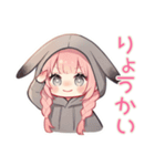 たれ耳うさぎ女子の冬★癒し（個別スタンプ：13）