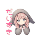 たれ耳うさぎ女子の冬★癒し（個別スタンプ：15）