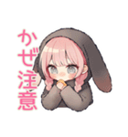 たれ耳うさぎ女子の冬★癒し（個別スタンプ：18）