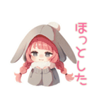 たれ耳うさぎ女子の冬★癒し（個別スタンプ：33）
