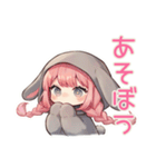たれ耳うさぎ女子の冬★癒し（個別スタンプ：35）