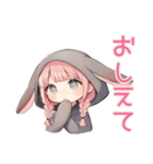 たれ耳うさぎ女子の冬★癒し（個別スタンプ：36）