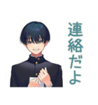 陰キャ学ラン男子★委員会連絡（個別スタンプ：1）