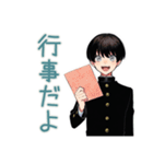 陰キャ学ラン男子★委員会連絡（個別スタンプ：4）