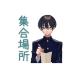 陰キャ学ラン男子★委員会連絡（個別スタンプ：11）