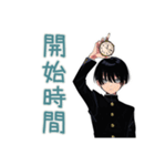 陰キャ学ラン男子★委員会連絡（個別スタンプ：12）