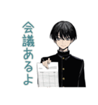 陰キャ学ラン男子★委員会連絡（個別スタンプ：13）
