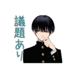 陰キャ学ラン男子★委員会連絡（個別スタンプ：14）