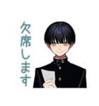 陰キャ学ラン男子★委員会連絡（個別スタンプ：15）