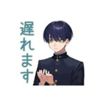 陰キャ学ラン男子★委員会連絡（個別スタンプ：17）