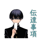 陰キャ学ラン男子★委員会連絡（個別スタンプ：21）
