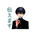 陰キャ学ラン男子★委員会連絡（個別スタンプ：27）