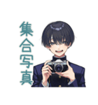 陰キャ学ラン男子★委員会連絡（個別スタンプ：29）