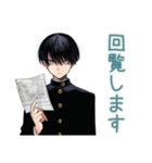 陰キャ学ラン男子★委員会連絡（個別スタンプ：32）