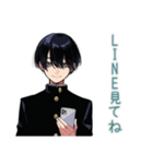 陰キャ学ラン男子★委員会連絡（個別スタンプ：35）