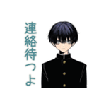陰キャ学ラン男子★委員会連絡（個別スタンプ：36）