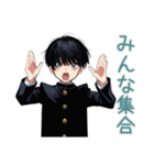 陰キャ学ラン男子★委員会連絡（個別スタンプ：38）