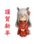 3D馬耳娘のお正月2026②（個別スタンプ：4）