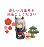 3D馬耳娘のお正月2026②（個別スタンプ：11）
