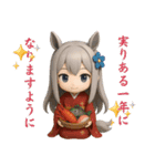 3D馬耳娘のお正月2026②（個別スタンプ：14）
