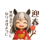 3D馬耳娘のお正月2026②（個別スタンプ：15）