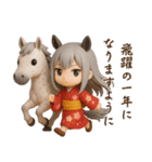 3D馬耳娘のお正月2026②（個別スタンプ：16）