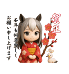3D馬耳娘のお正月2026②（個別スタンプ：17）