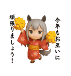 3D馬耳娘のお正月2026②（個別スタンプ：18）