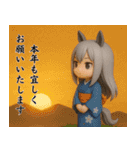 3D馬耳娘のお正月2026②（個別スタンプ：20）