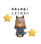 3D馬耳娘のお正月2026②（個別スタンプ：21）