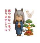 3D馬耳娘のお正月2026②（個別スタンプ：22）