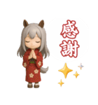 3D馬耳娘のお正月2026②（個別スタンプ：25）